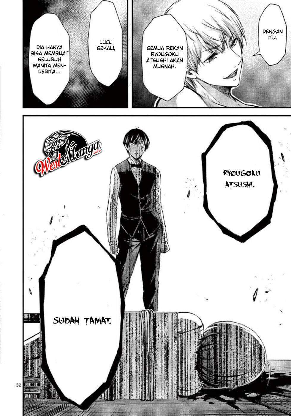 Dokuzakura Chapter 29 - halaman 34
