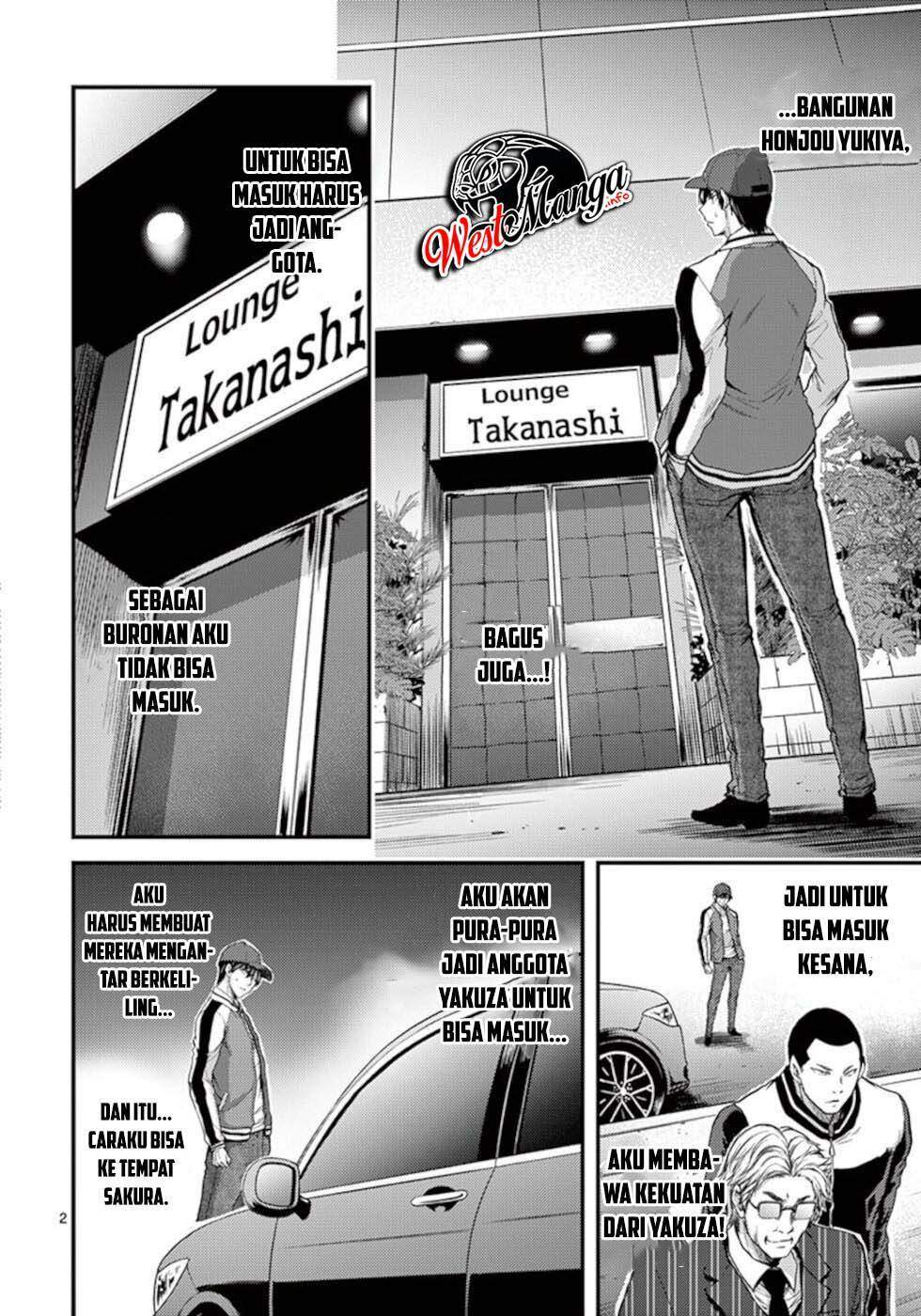 Dokuzakura Chapter 29 - halaman 4