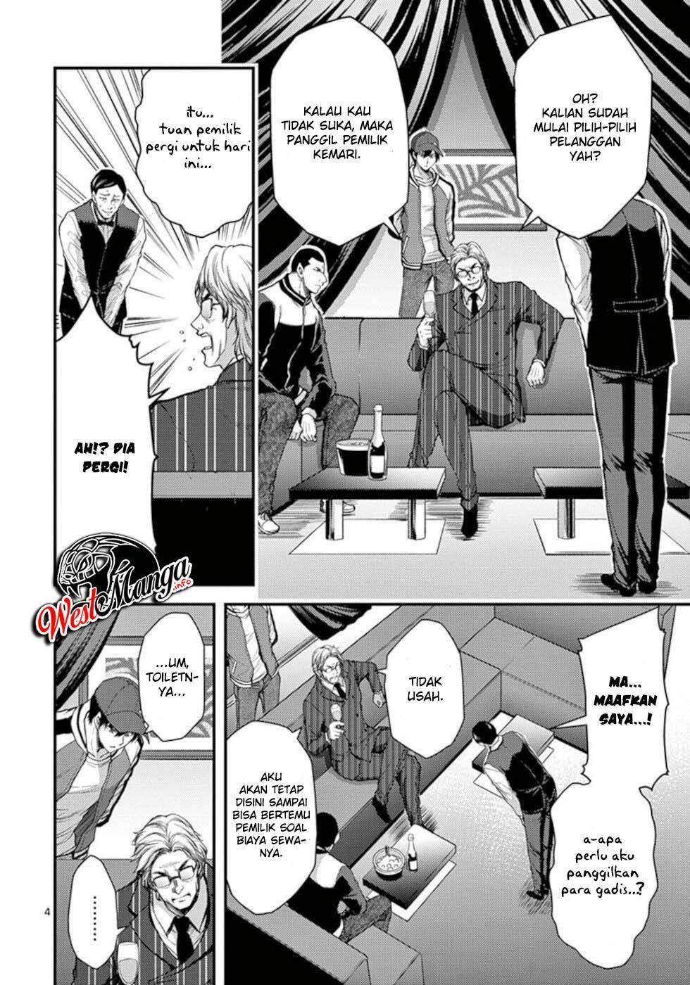Dokuzakura Chapter 29 - halaman 6