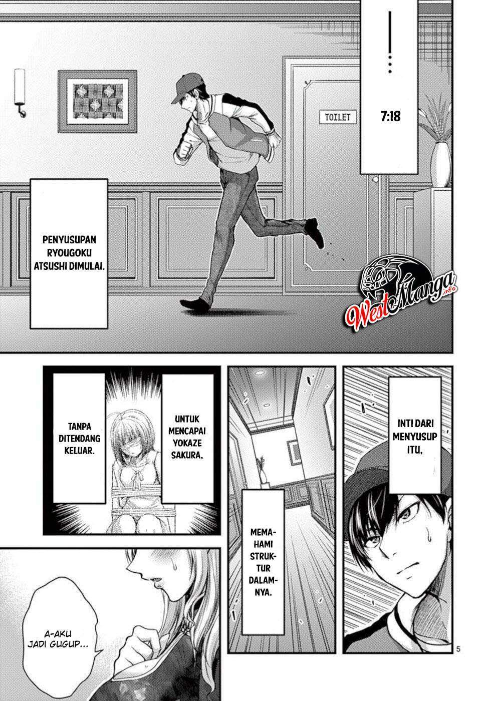 Dokuzakura Chapter 29 - halaman 7