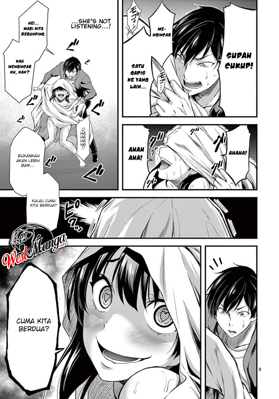 Dokuzakura Chapter 3 - halaman 11