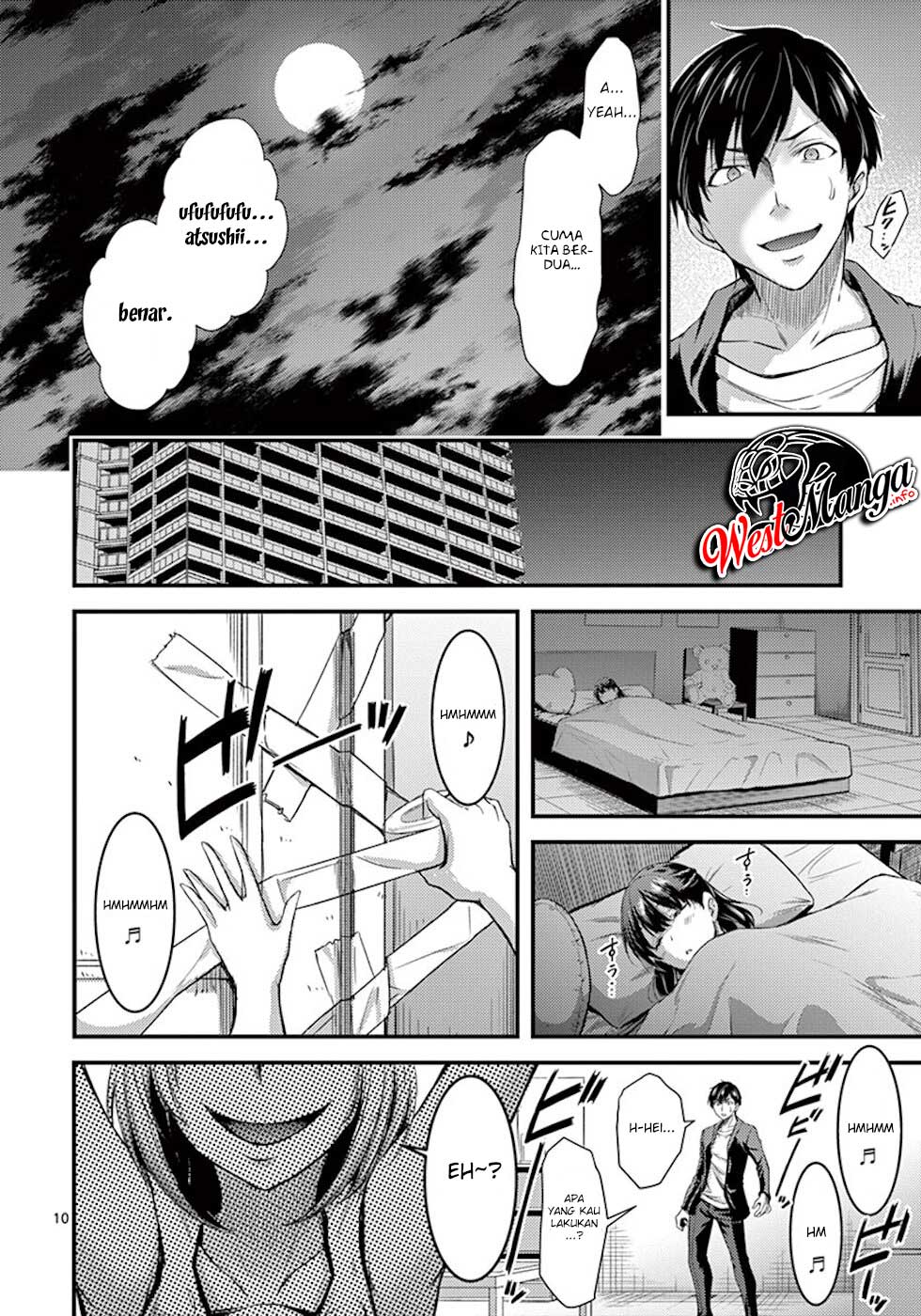 Dokuzakura Chapter 3 - halaman 12