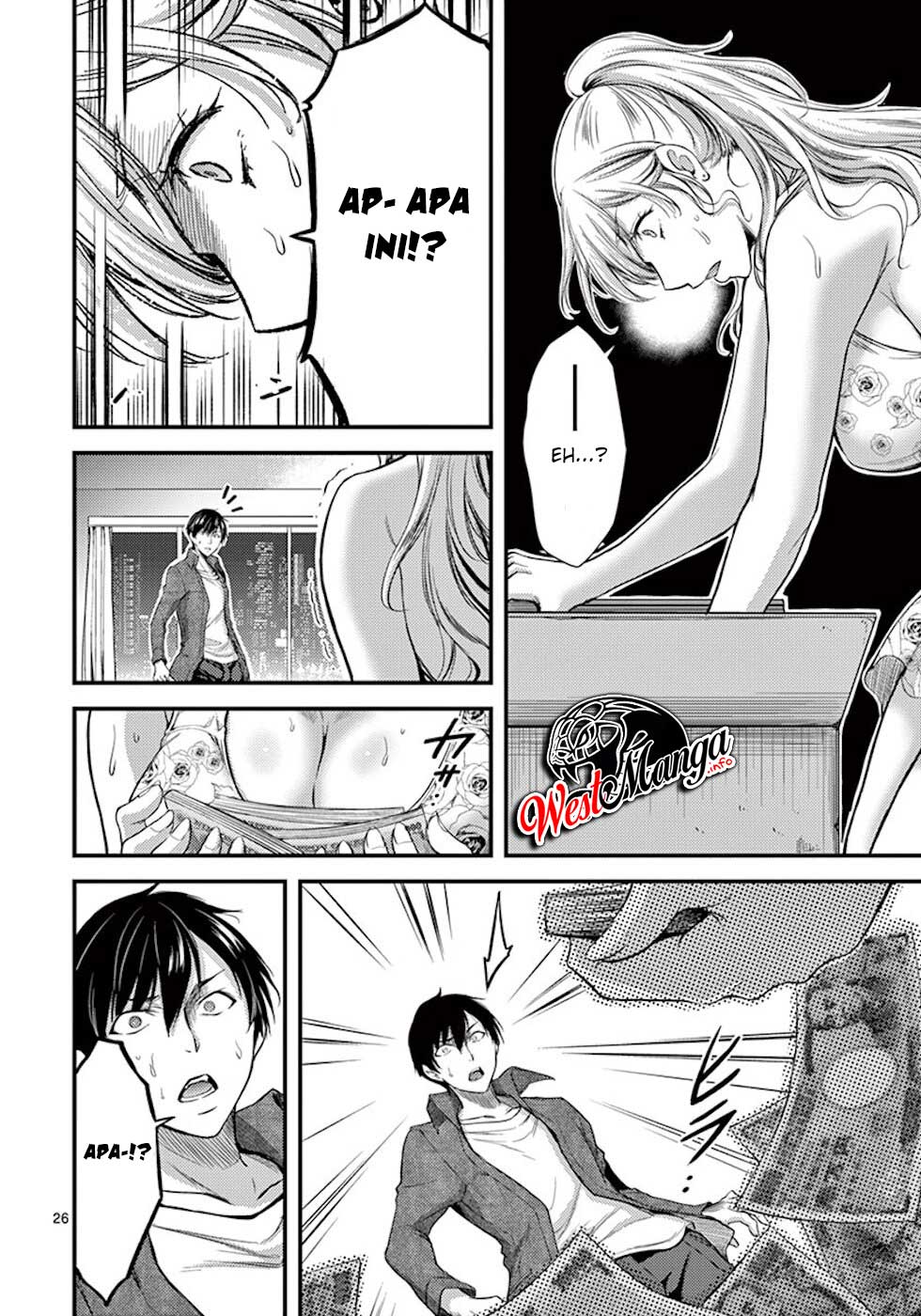 Dokuzakura Chapter 3 - halaman 29