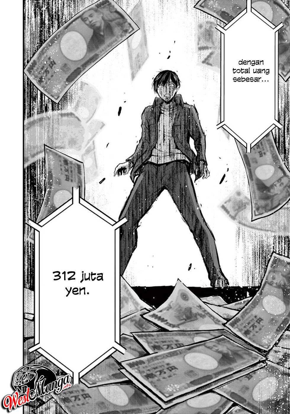 Dokuzakura Chapter 3 - halaman 31
