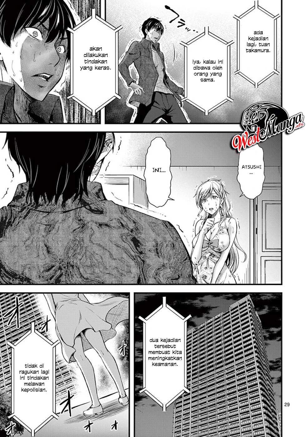 Dokuzakura Chapter 3 - halaman 32