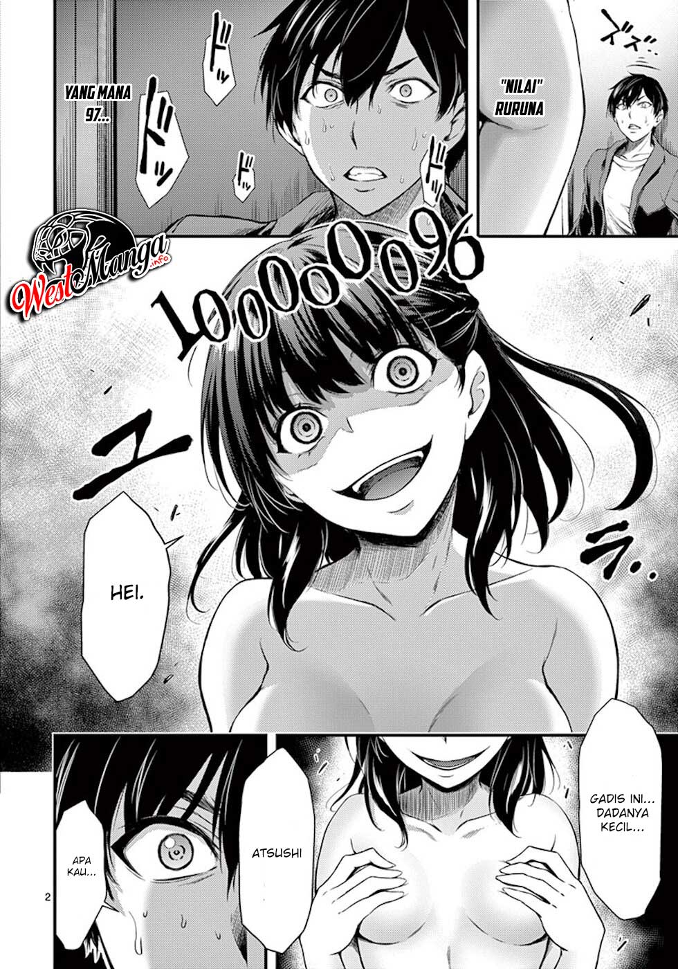 Dokuzakura Chapter 3 - halaman 4