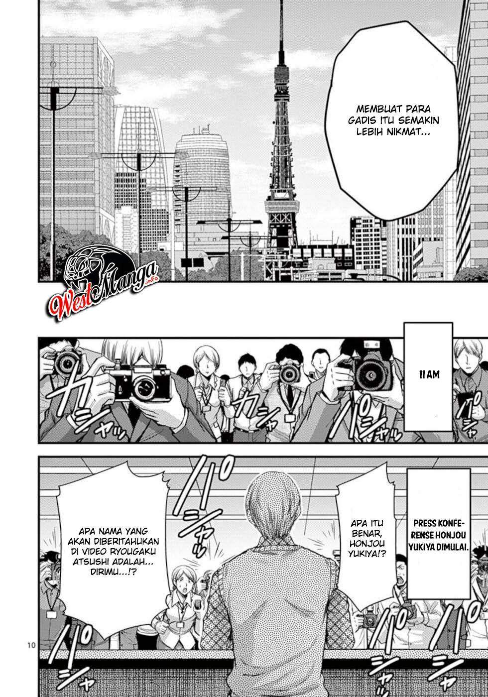Dokuzakura Chapter 30 - halaman 12