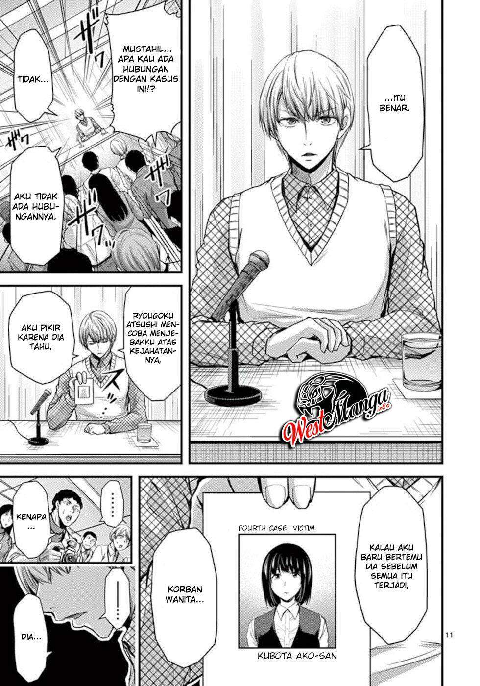 Dokuzakura Chapter 30 - halaman 13