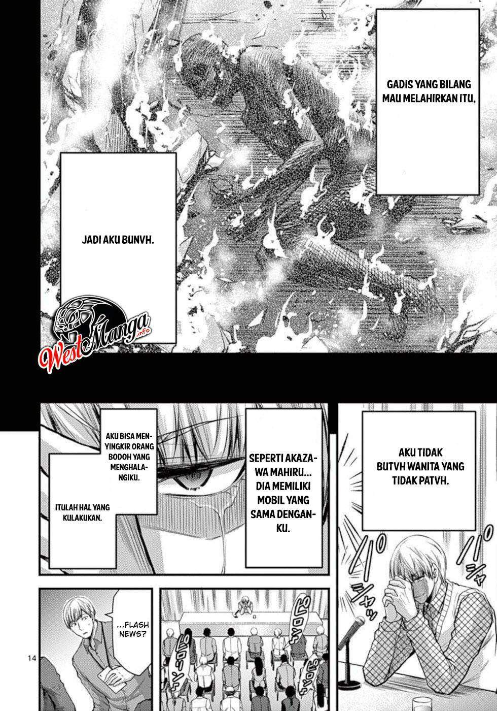 Dokuzakura Chapter 30 - halaman 16