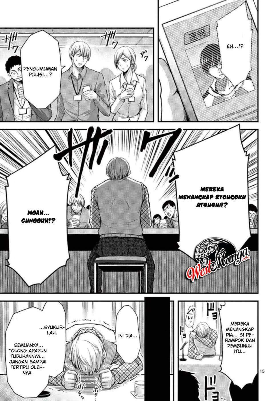 Dokuzakura Chapter 30 - halaman 17