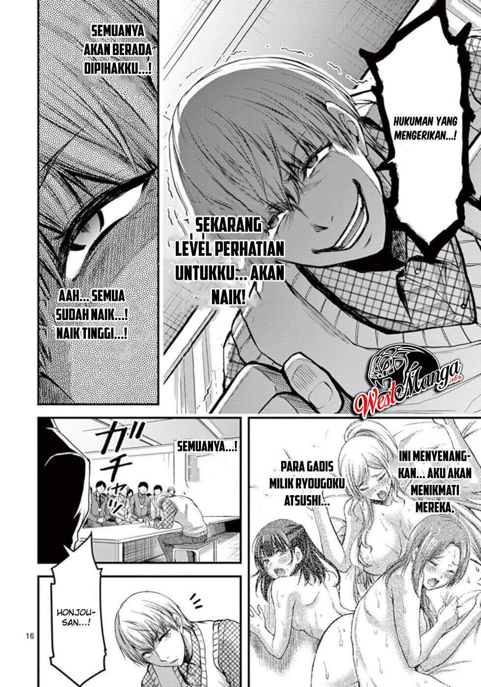 Dokuzakura Chapter 30 - halaman 19