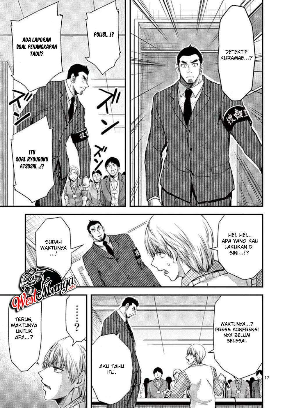 Dokuzakura Chapter 30 - halaman 20