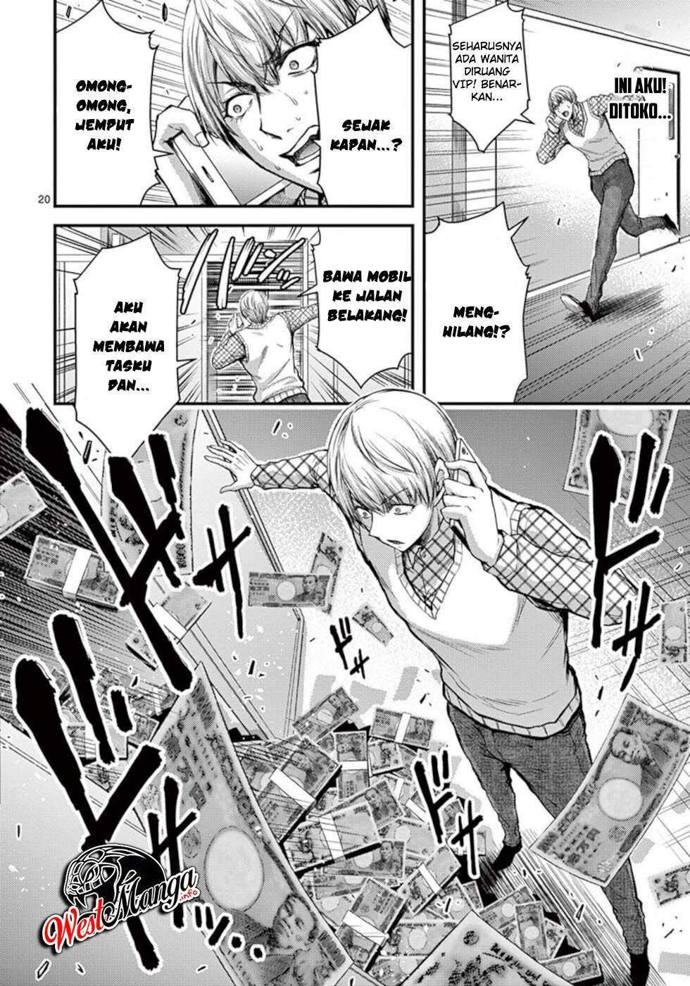 Dokuzakura Chapter 30 - halaman 23