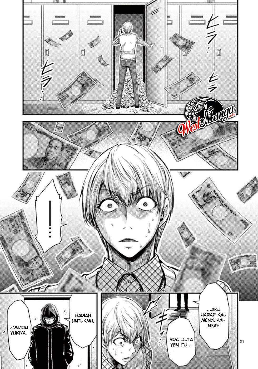 Dokuzakura Chapter 30 - halaman 24
