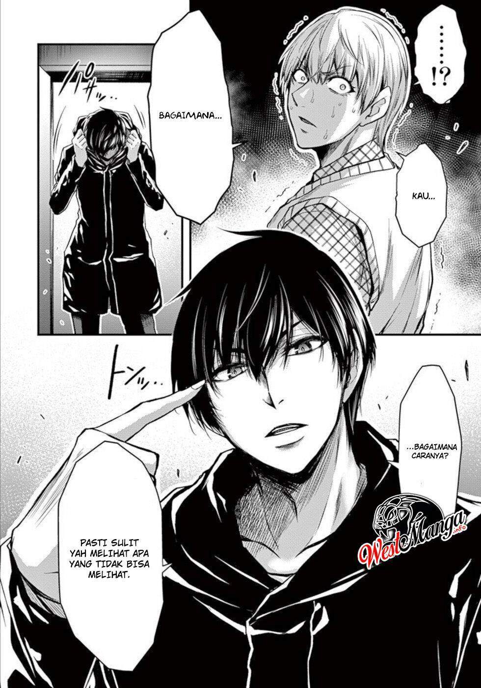 Dokuzakura Chapter 30 - halaman 25
