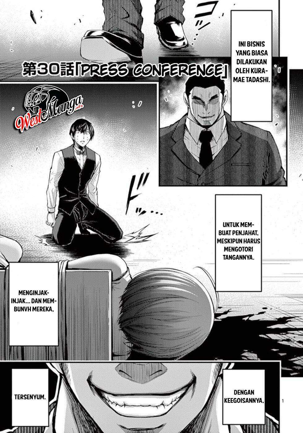 Dokuzakura Chapter 30 - halaman 3