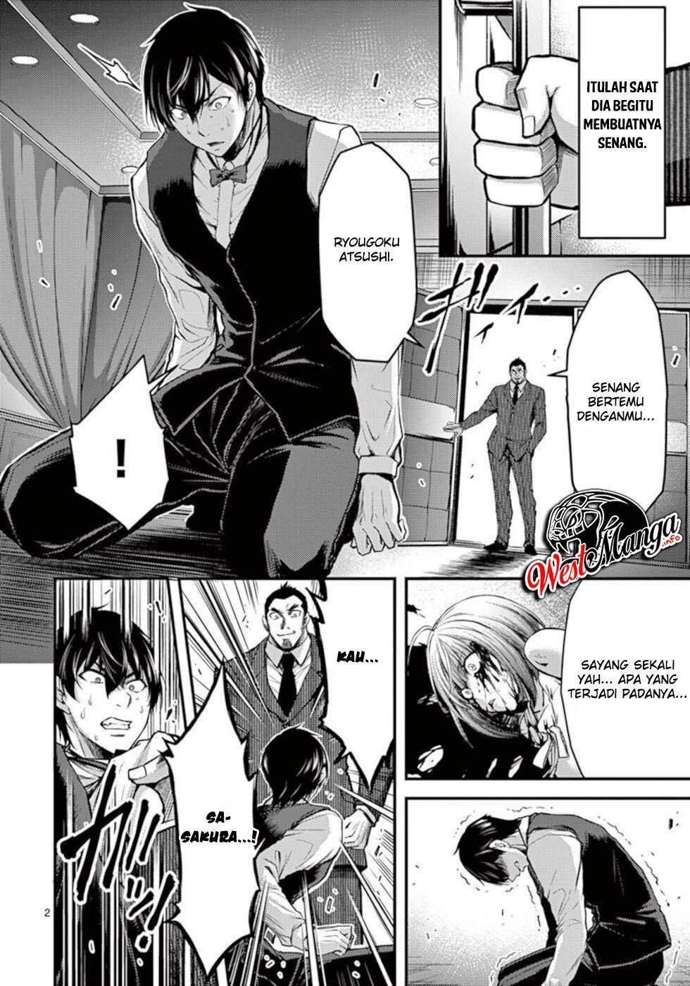 Dokuzakura Chapter 30 - halaman 4