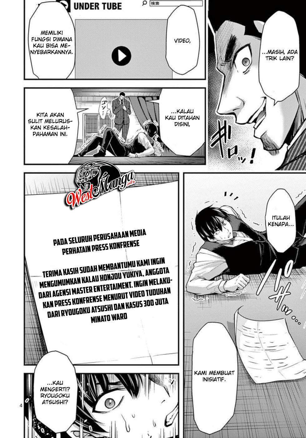 Dokuzakura Chapter 30 - halaman 6