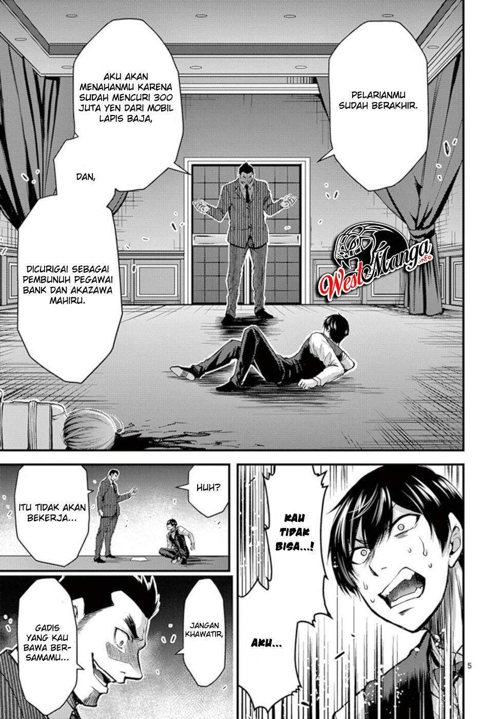 Dokuzakura Chapter 30 - halaman 7