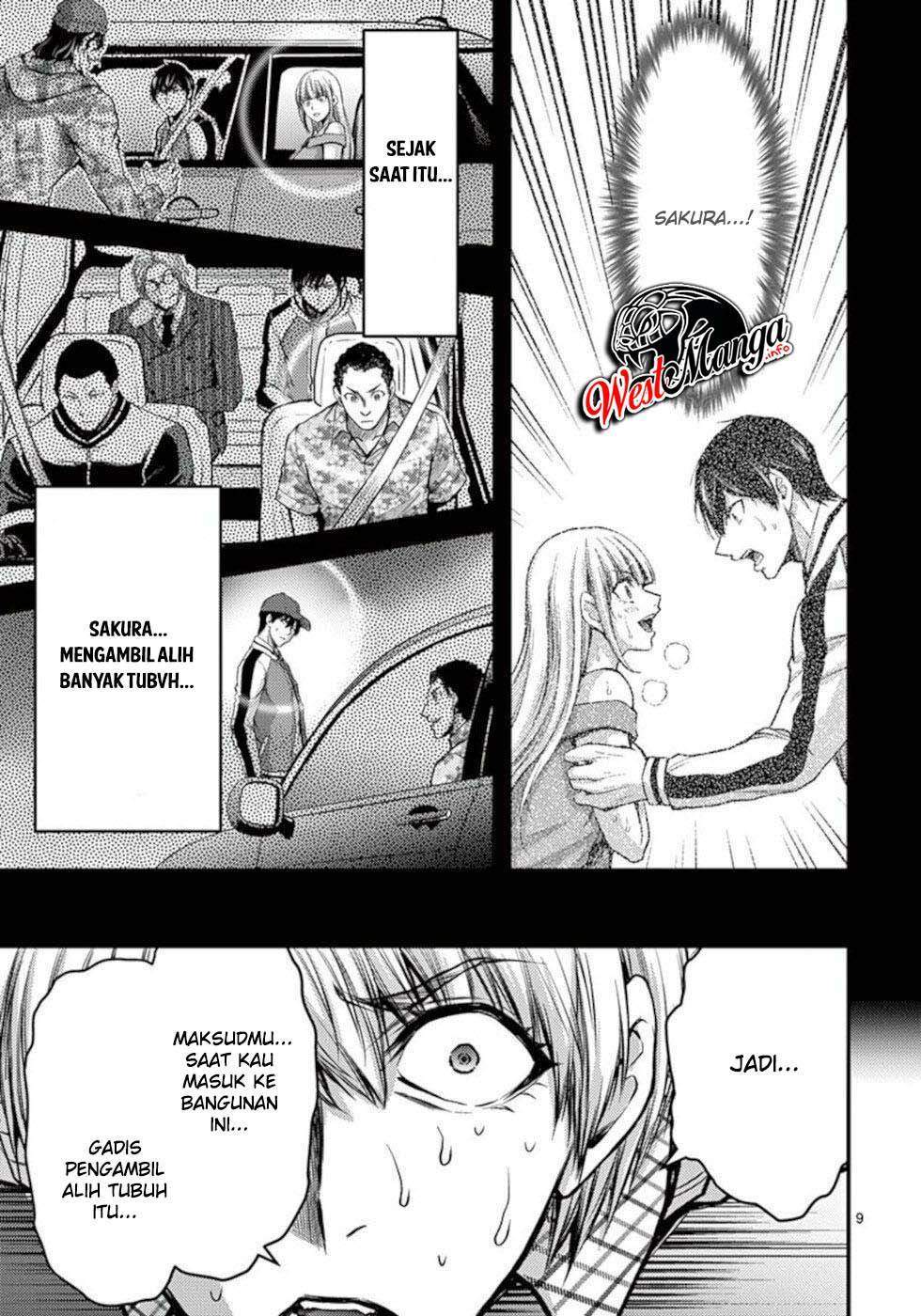 Dokuzakura Chapter 31 - halaman 11