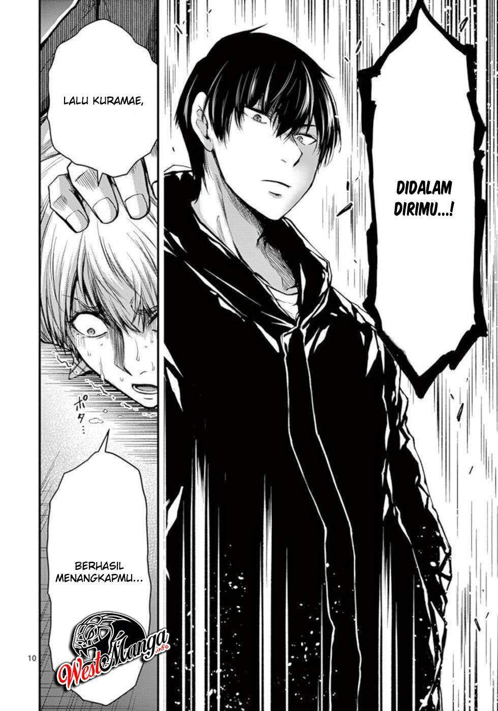 Dokuzakura Chapter 31 - halaman 12