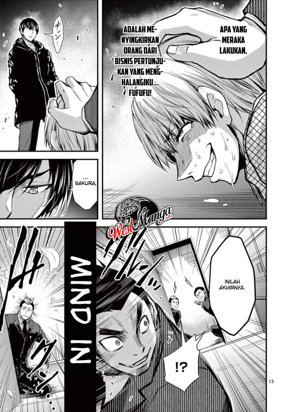 Dokuzakura Chapter 31 - halaman 15