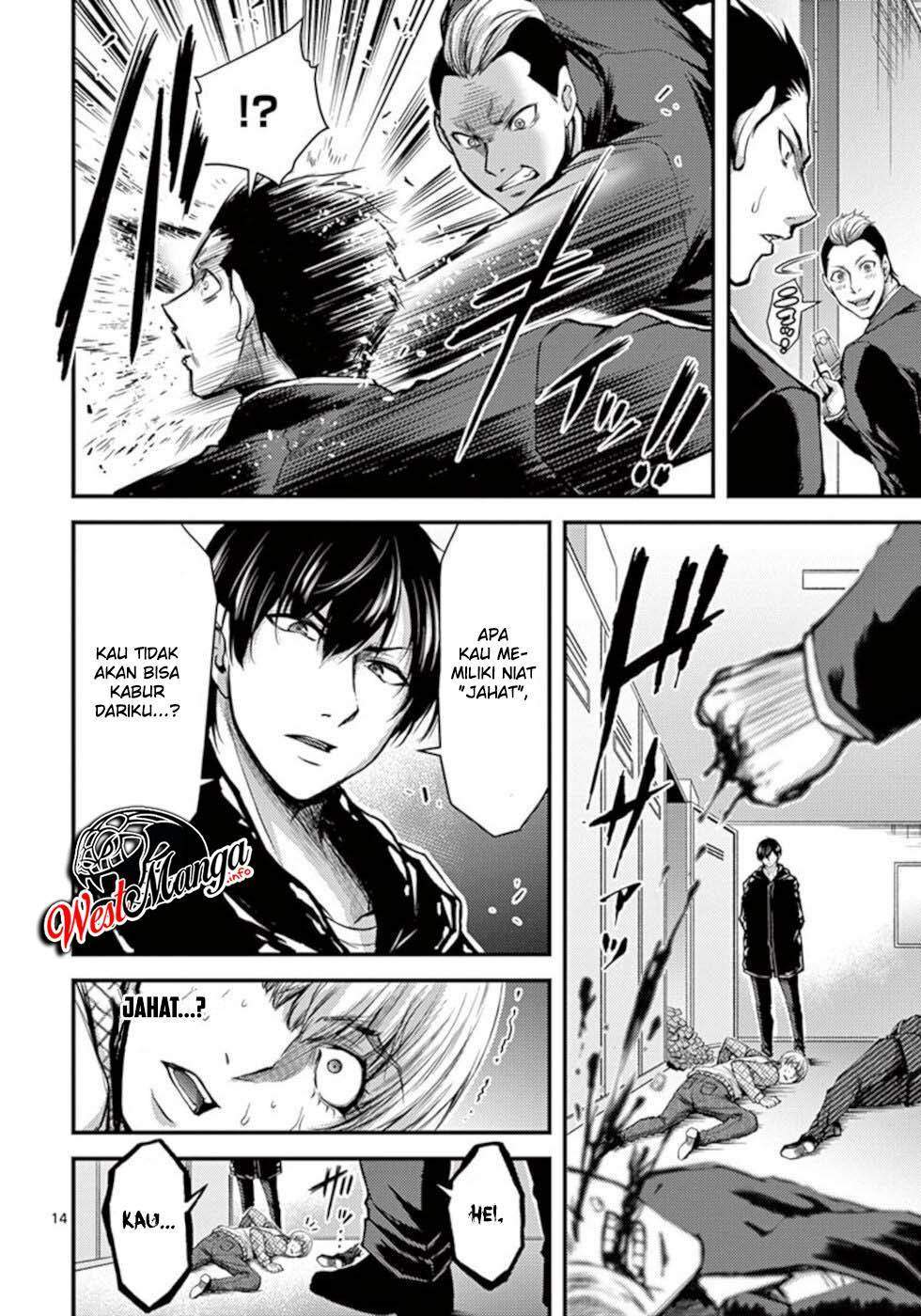 Dokuzakura Chapter 31 - halaman 16