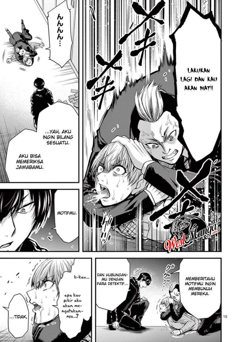 Dokuzakura Chapter 31 - halaman 17
