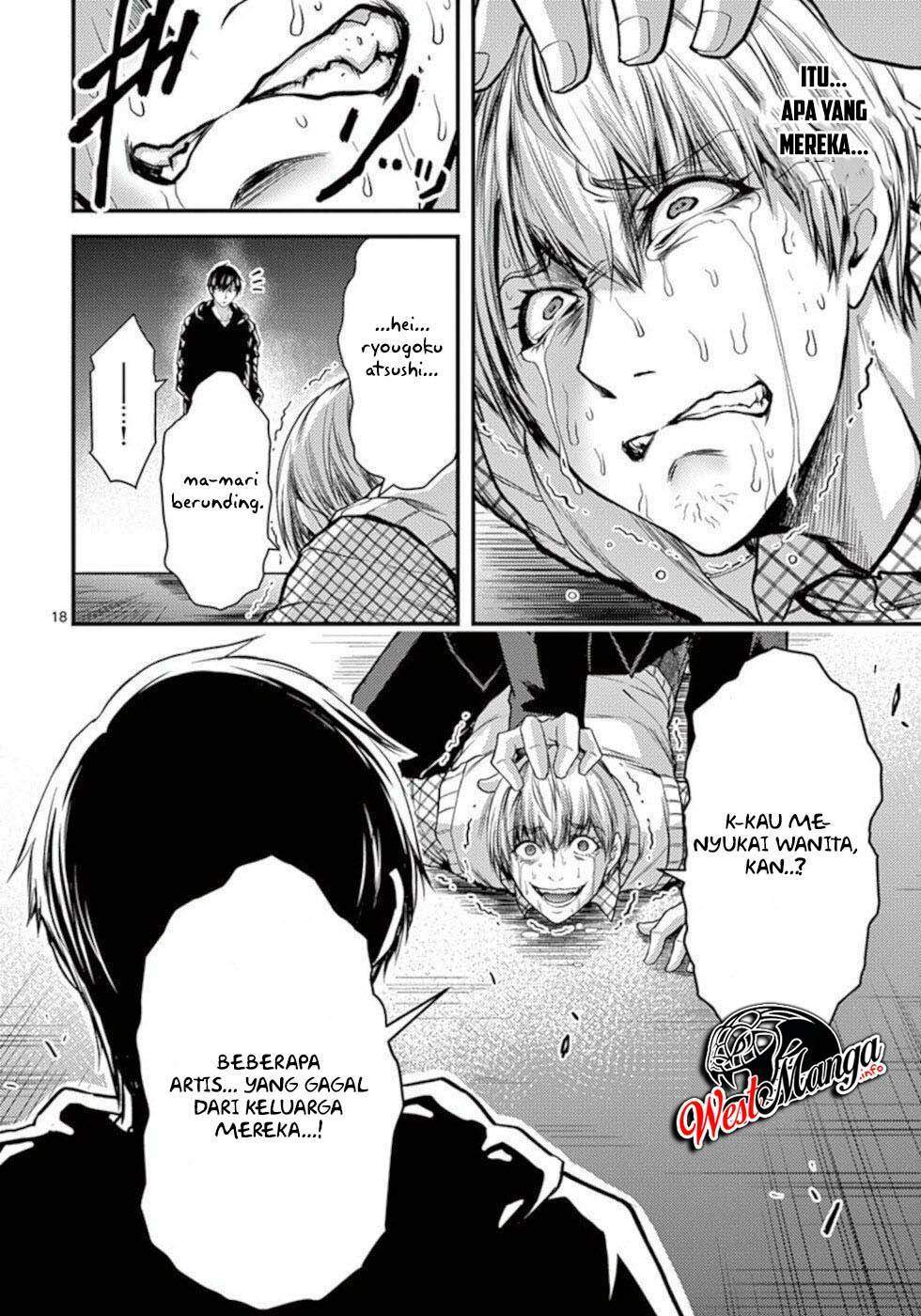 Dokuzakura Chapter 31 - halaman 20