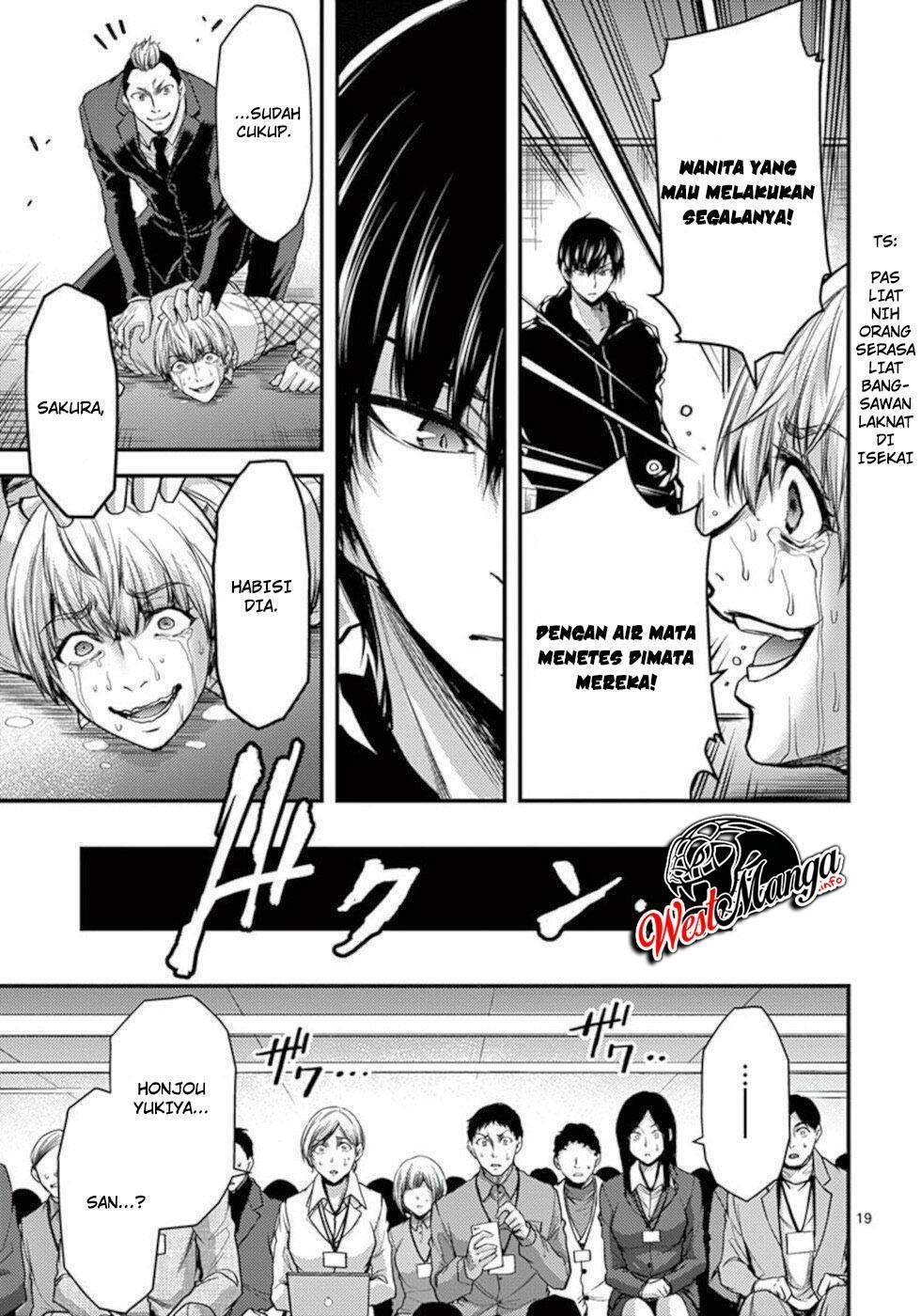 Dokuzakura Chapter 31 - halaman 21