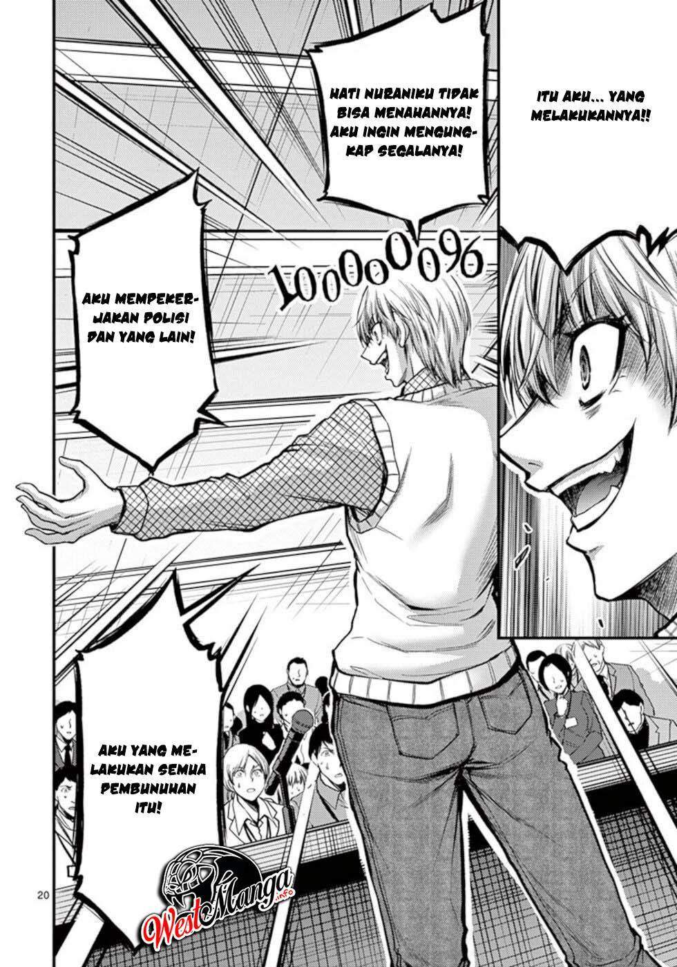Dokuzakura Chapter 31 - halaman 22