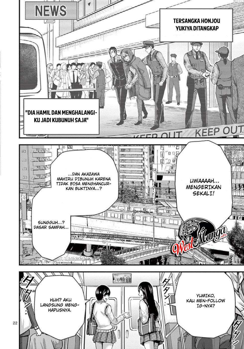 Dokuzakura Chapter 31 - halaman 24
