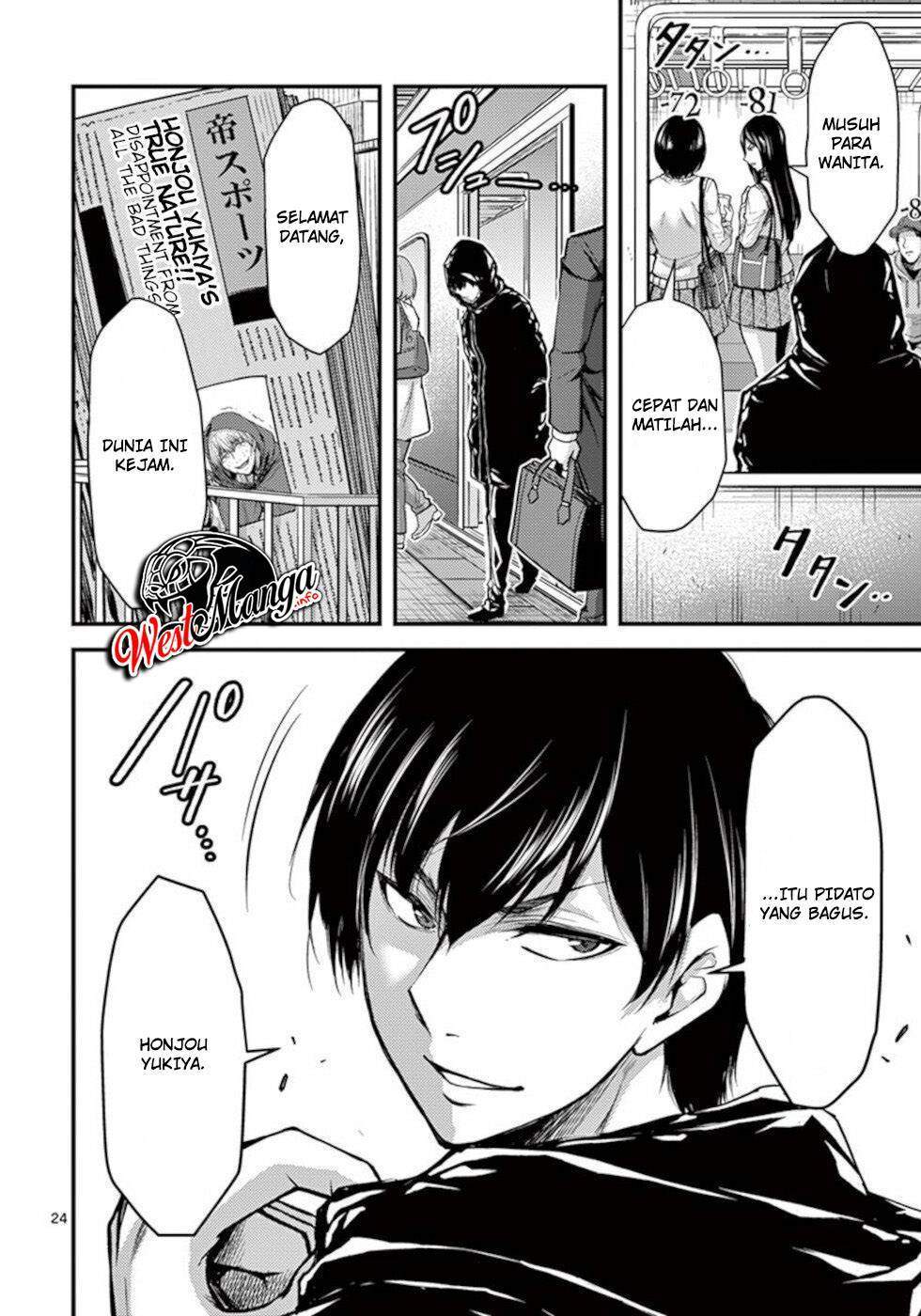 Dokuzakura Chapter 31 - halaman 26