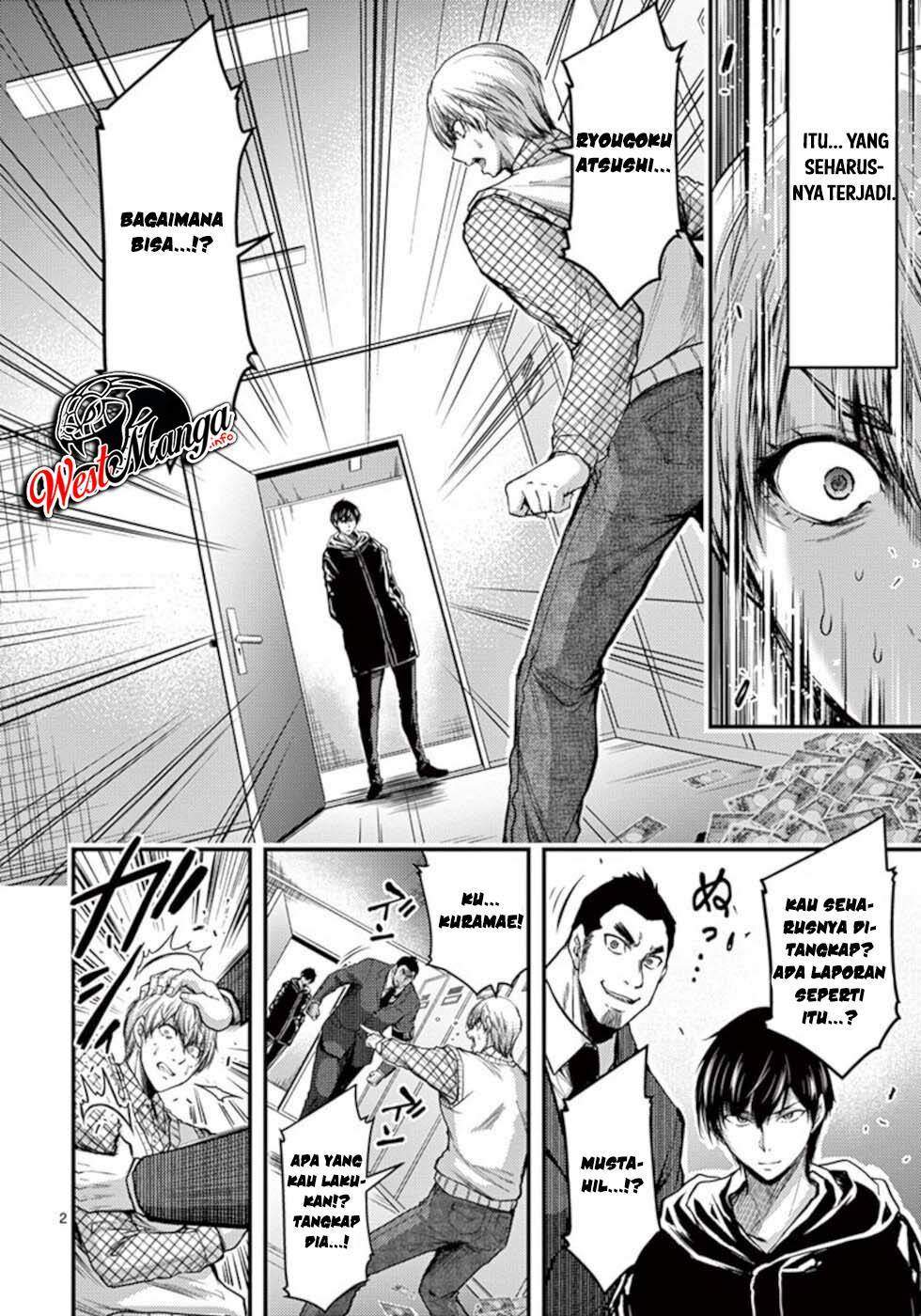 Dokuzakura Chapter 31 - halaman 4