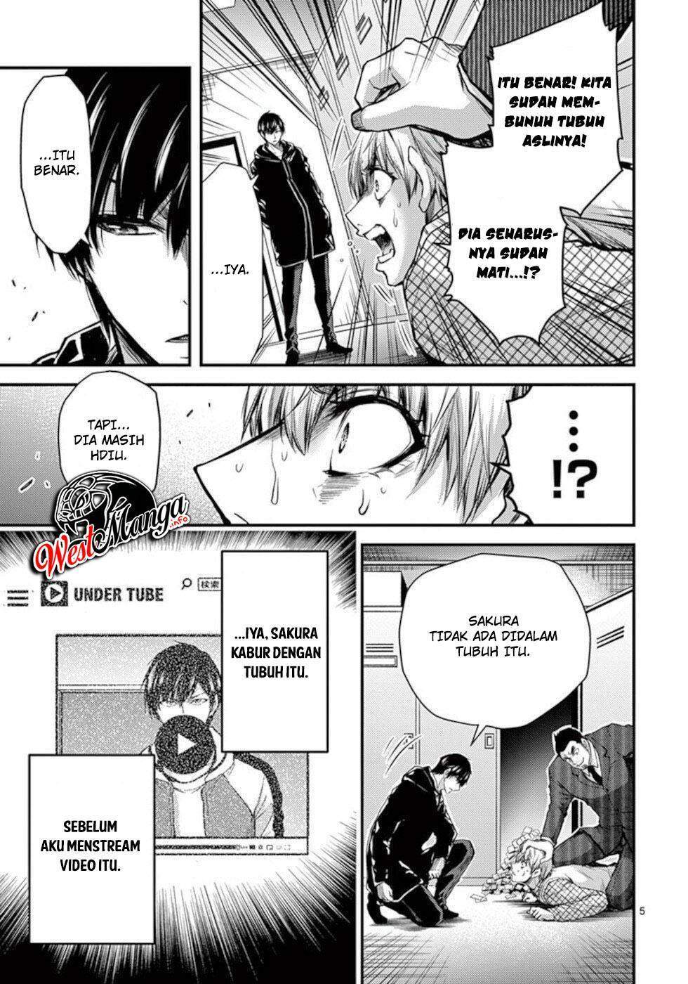 Dokuzakura Chapter 31 - halaman 7