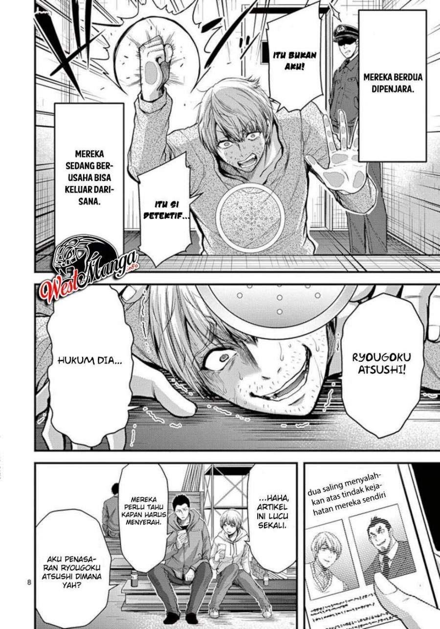 Dokuzakura Chapter 32 - halaman 10