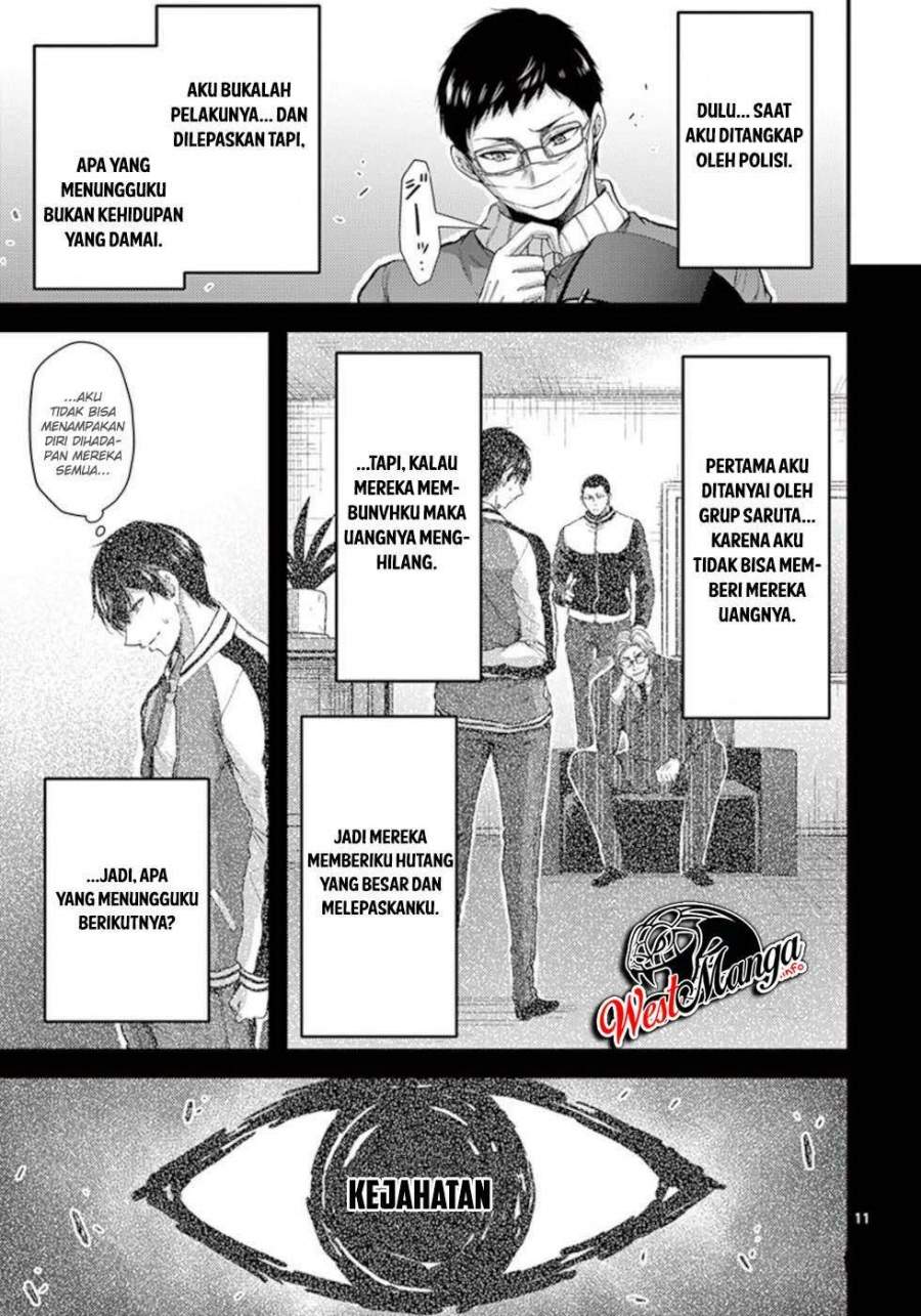 Dokuzakura Chapter 32 - halaman 13