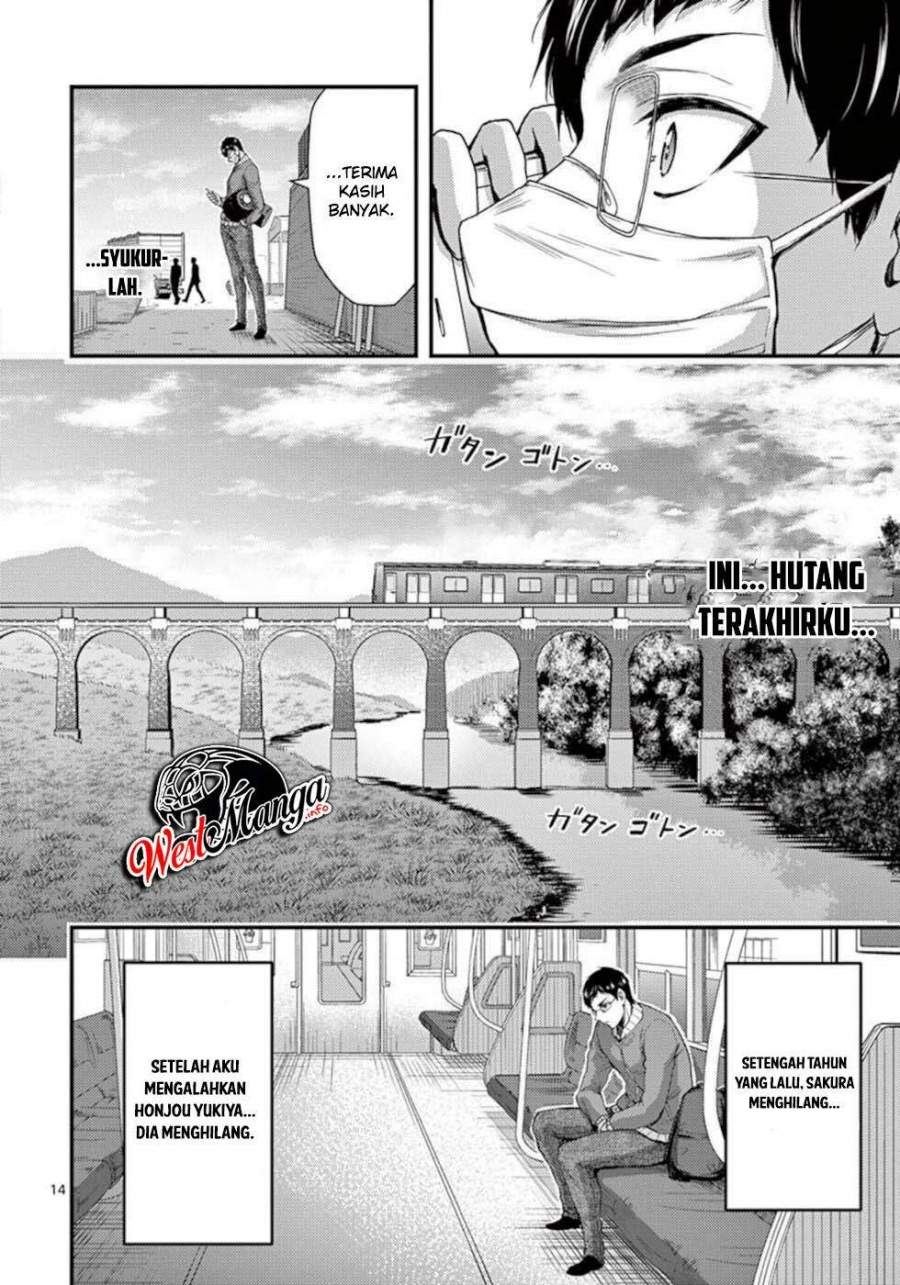 Dokuzakura Chapter 32 - halaman 17