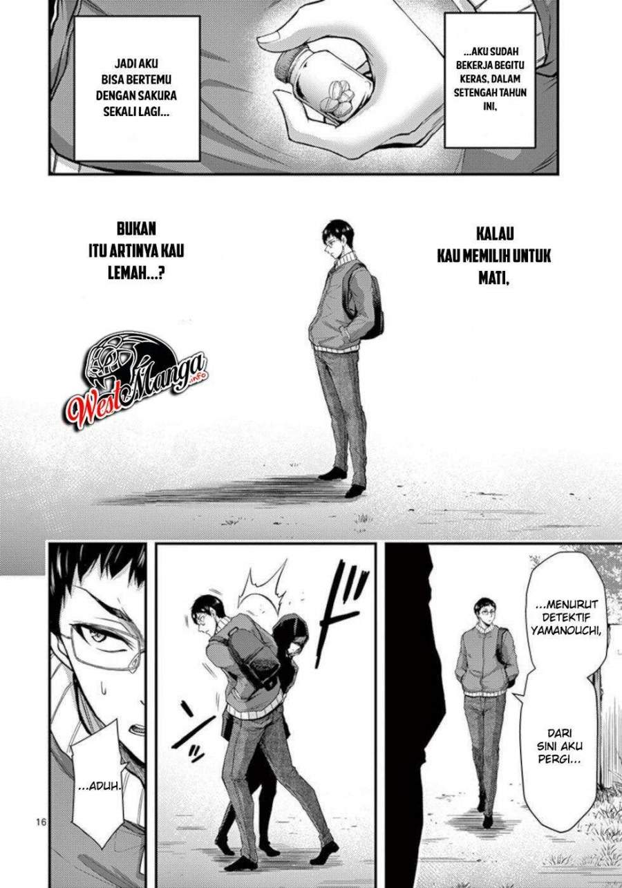 Dokuzakura Chapter 32 - halaman 19