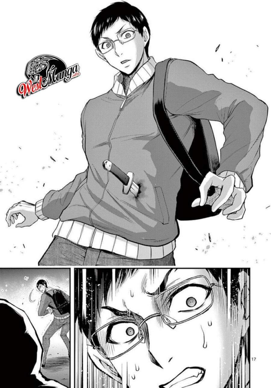 Dokuzakura Chapter 32 - halaman 20