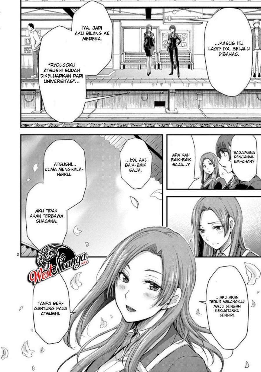 Dokuzakura Chapter 32 - halaman 4