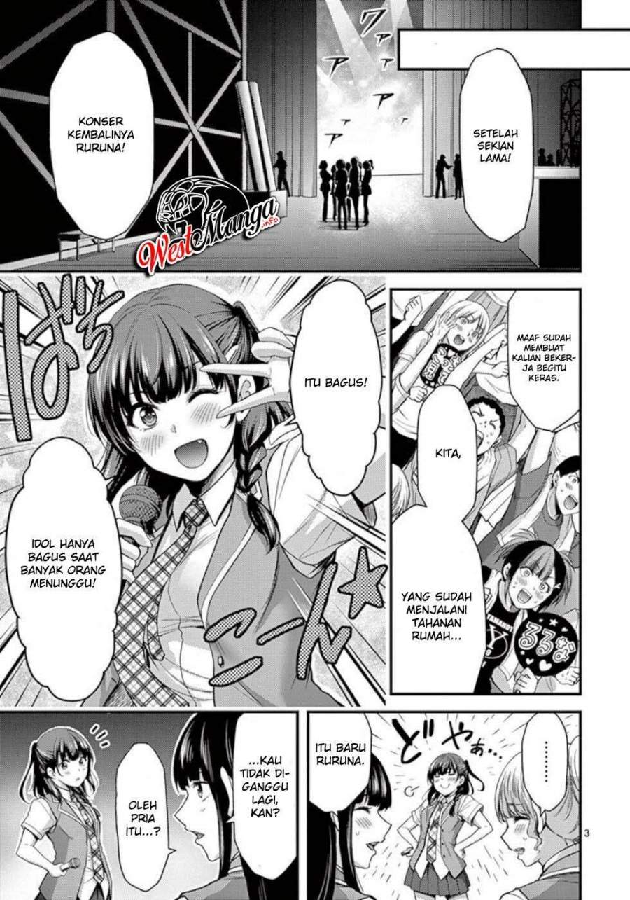 Dokuzakura Chapter 32 - halaman 5