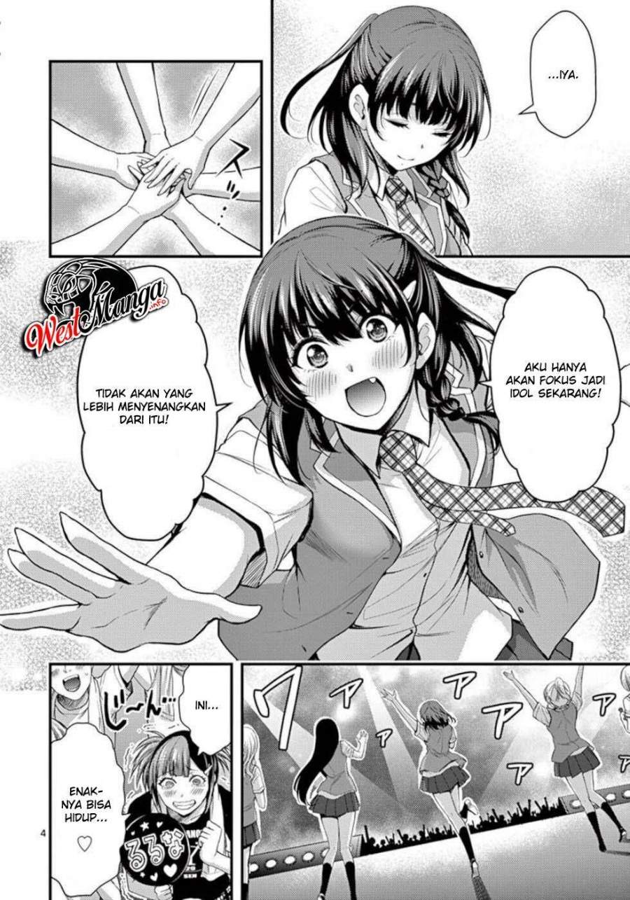 Dokuzakura Chapter 32 - halaman 6