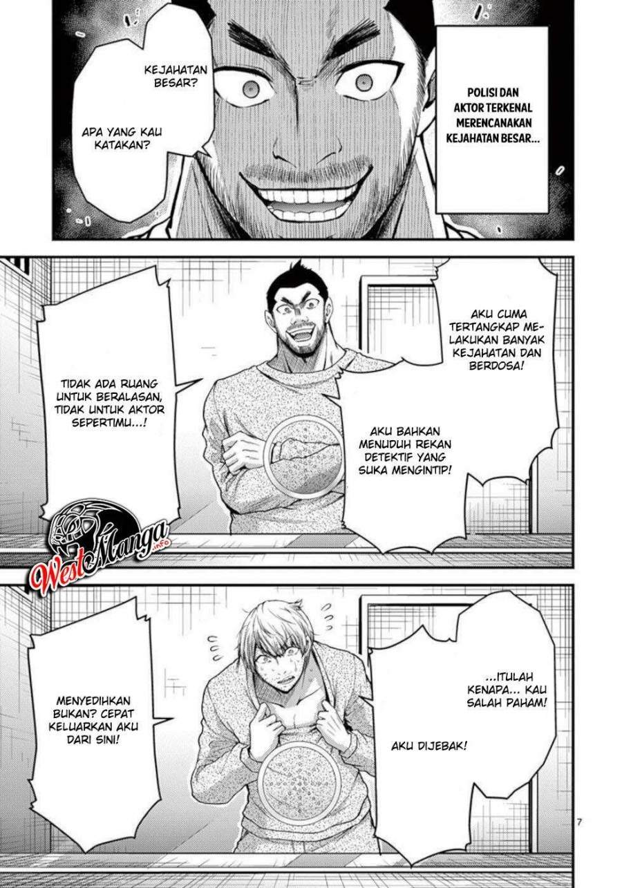 Dokuzakura Chapter 32 - halaman 9