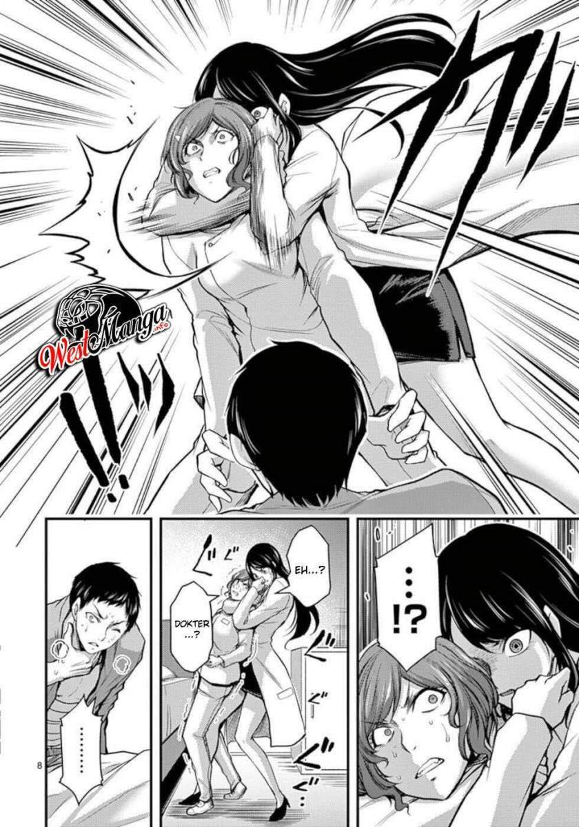 Dokuzakura Chapter 33 - halaman 10