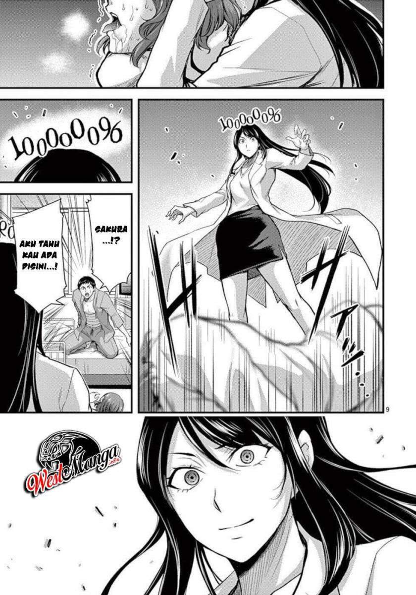 Dokuzakura Chapter 33 - halaman 11