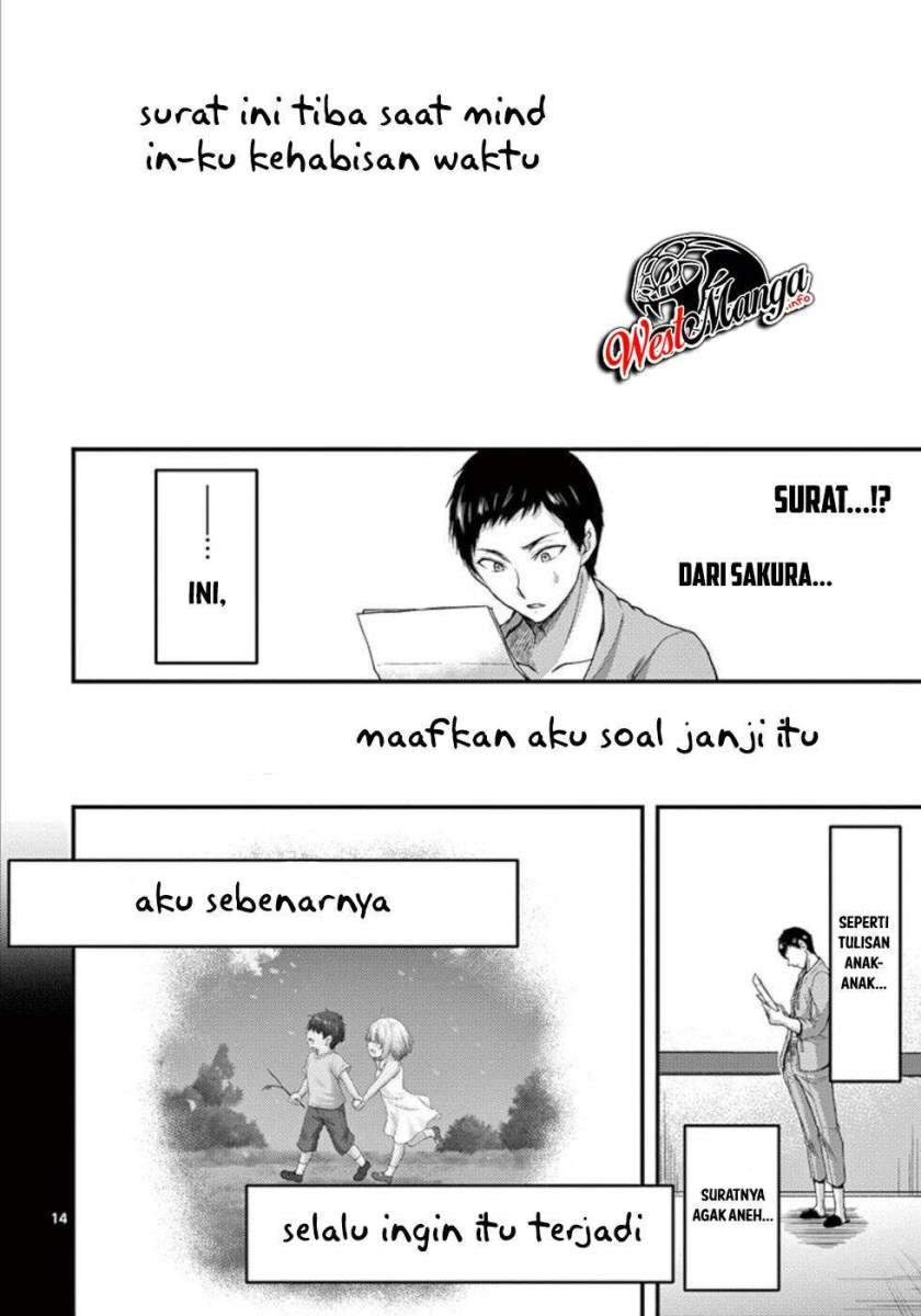 Dokuzakura Chapter 33 - halaman 16