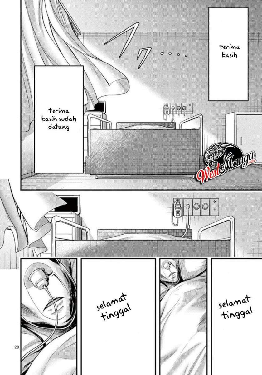 Dokuzakura Chapter 33 - halaman 22