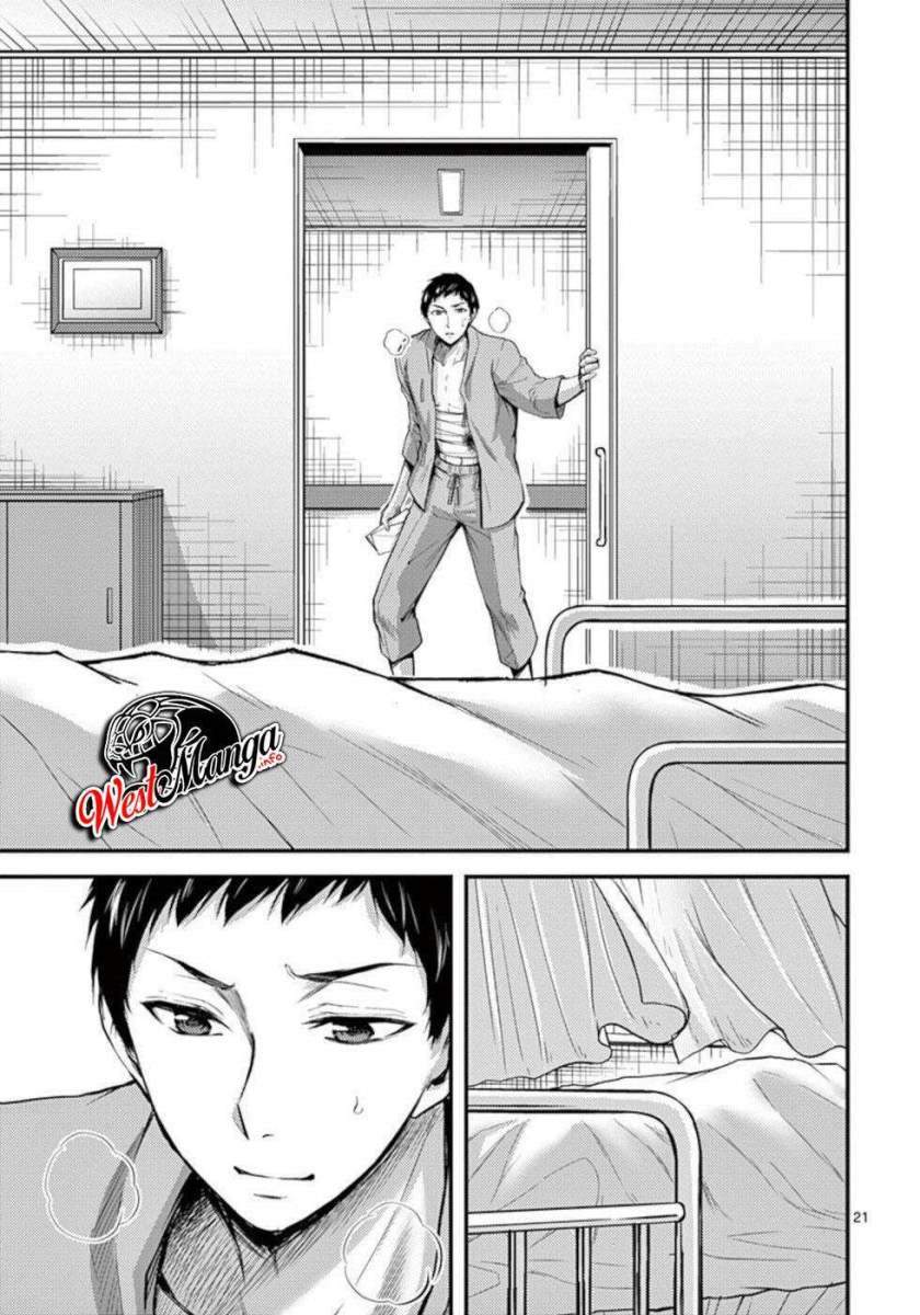 Dokuzakura Chapter 33 - halaman 23