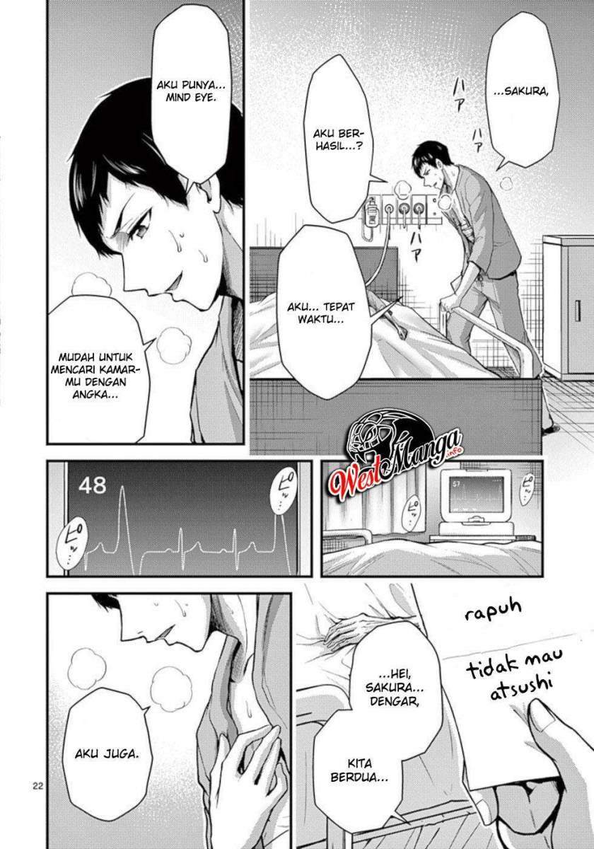 Dokuzakura Chapter 33 - halaman 24
